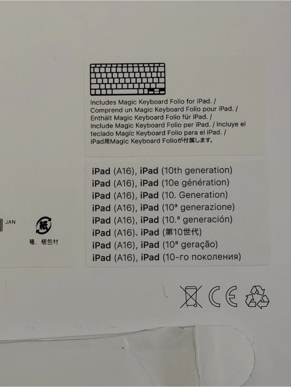 Apple Magic Keyboard Folio - White
